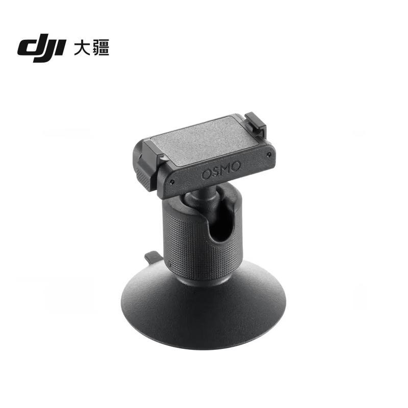 DJI Osmo Nano Magnetic Ball Joint Mount (CN version)