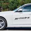 Japanese JDM Speedhunter Car Sticker Headlight Hood Reflective Decals Decor Car's Goodstick