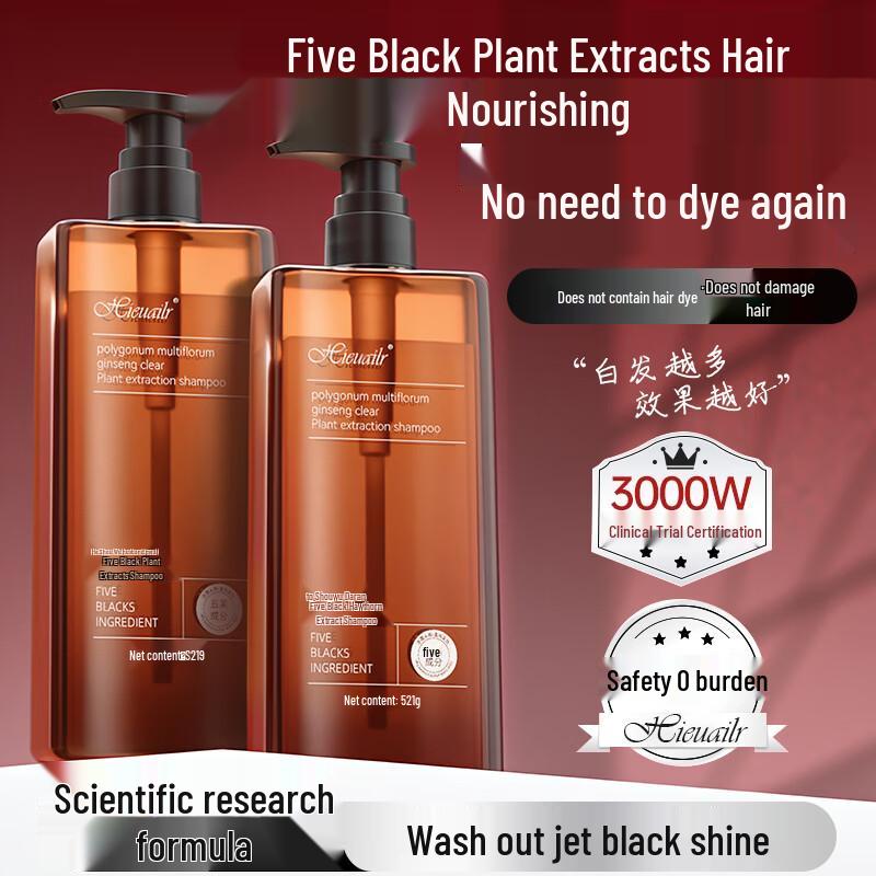 

HIEUAILR Hair Care Series