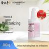 Longliqi Vitamin E Feuchtigkeitslotion