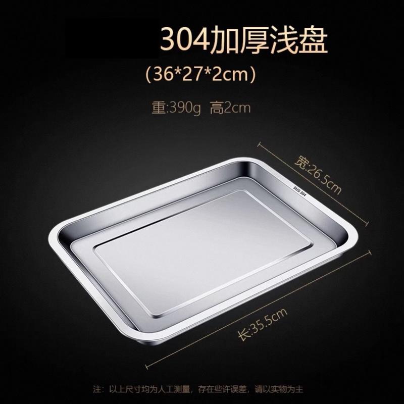 Jingbaodi Commercial 304 Stainless Steel Rectangular Tray