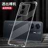 Applicable To vivoY11e Mobile Phone Case Y11e Anti-drop Vivo  Case 1111 New Viviy All-inclusive Transparent Vov