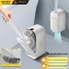 Yisida Wall-Mounted Toilet Brush Set