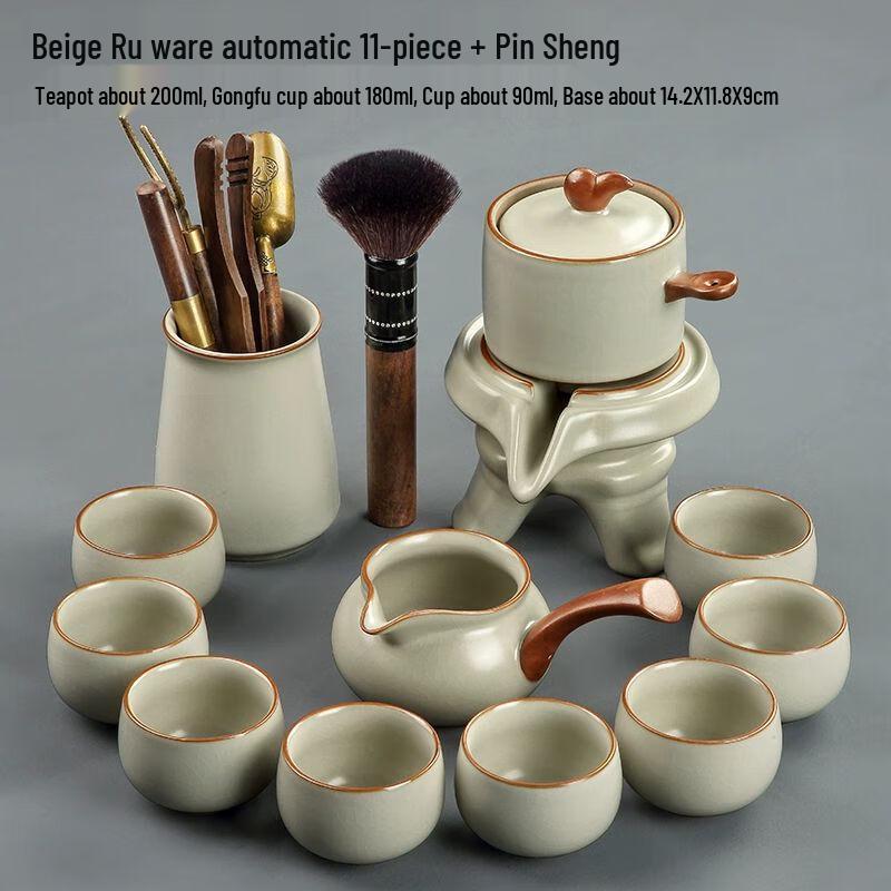 

Ru Kiln Frosted Ceramic Tea Set with Automatic Teapot