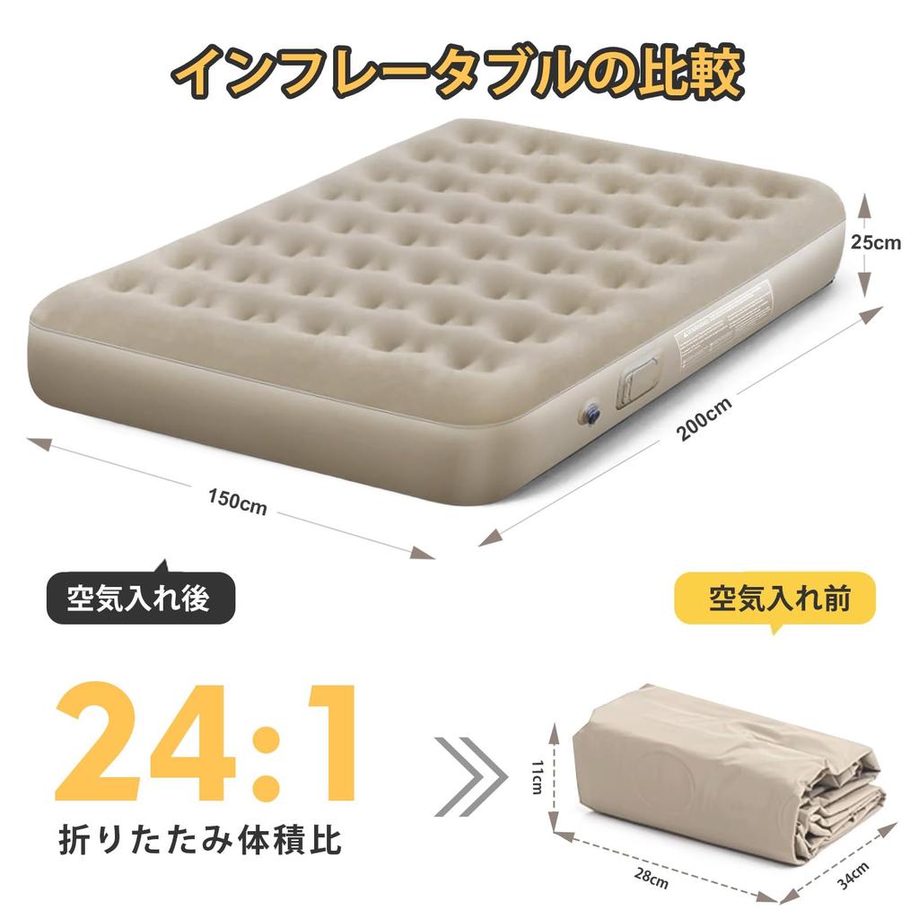 Tandem Air 200 x 150 x 25 with Camping Air Disaster Preparedness Compact For Outdoor Sleeping in a Tandem Bed, cm, Pillow, Mattress, Bed, Storage,