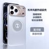Applicable to Apple 17promax mobile phone case heat dissipation magnetic suction iPhone16 mecha wind mirror frame anti-drop 15 protective case