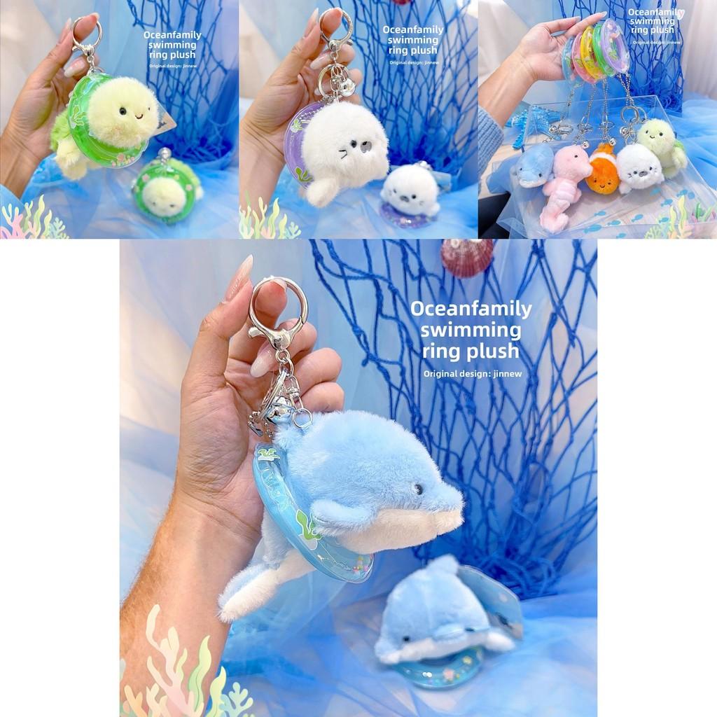 Swimming Rings Clownfish Turtles Seahorses Plush Keyring With Sea Animal Characters And Swim Ring Accessories