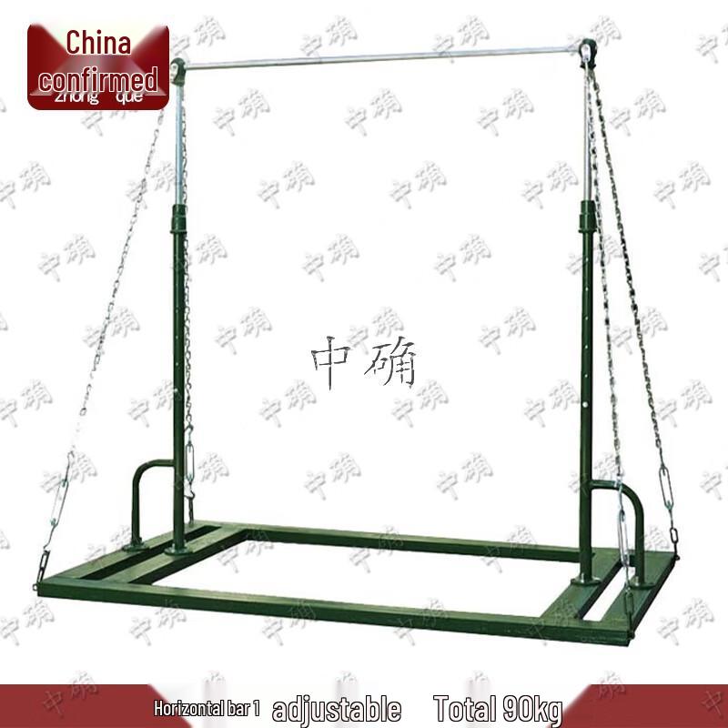 Zhongque Outdoor Adjustable Floor-Standing Horizontal Bar