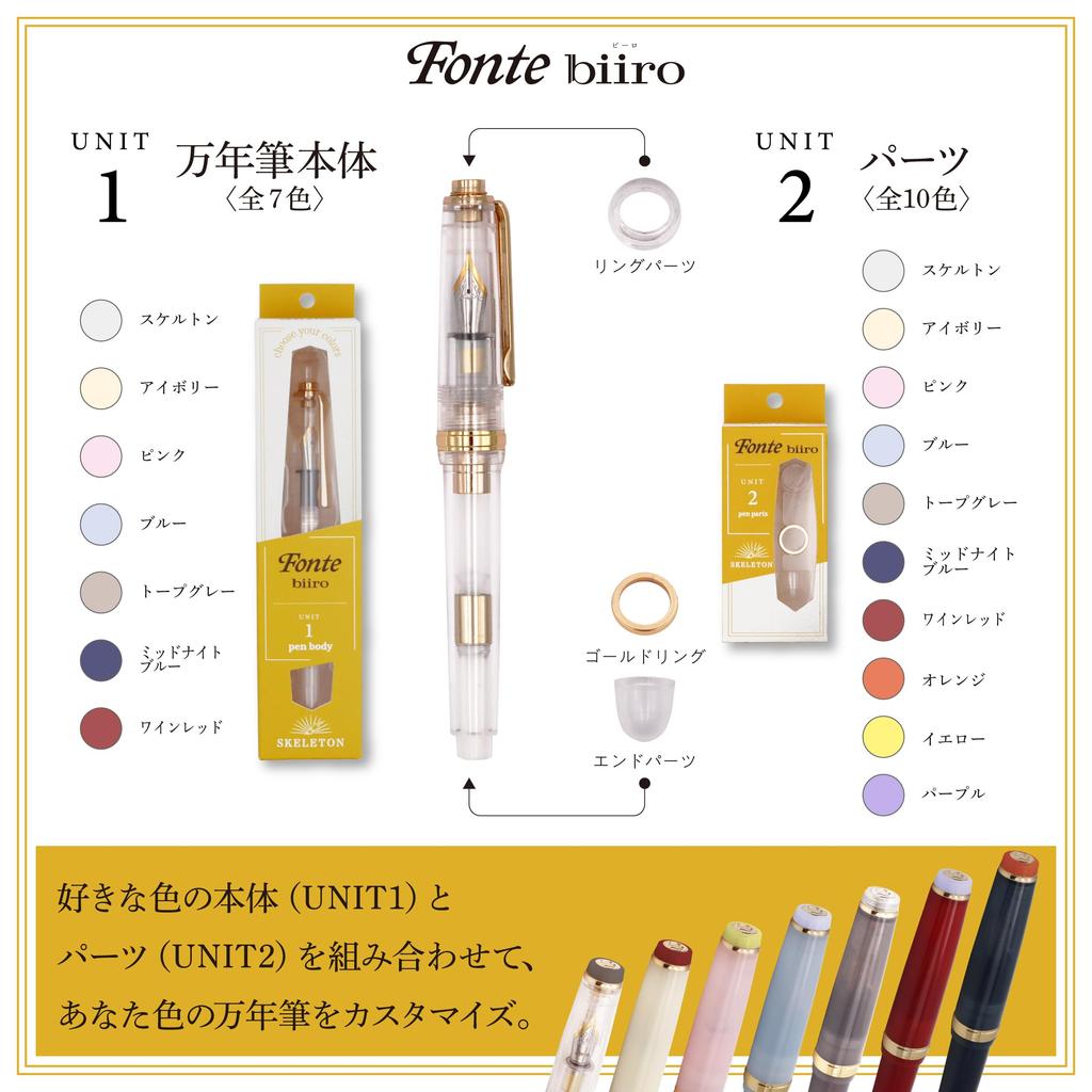 Fonte Fountain Pen Biiro Unit Taupe FO467586 Body, 1, Gray,