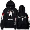 Mężczyźni Kobiety Tokyo Revengers Anime Bluzy z kapturem Manga Bluza Plus Size Harajuku Unisex Ciepła Streetwear Kurtka z zamkiem błyskawicznym