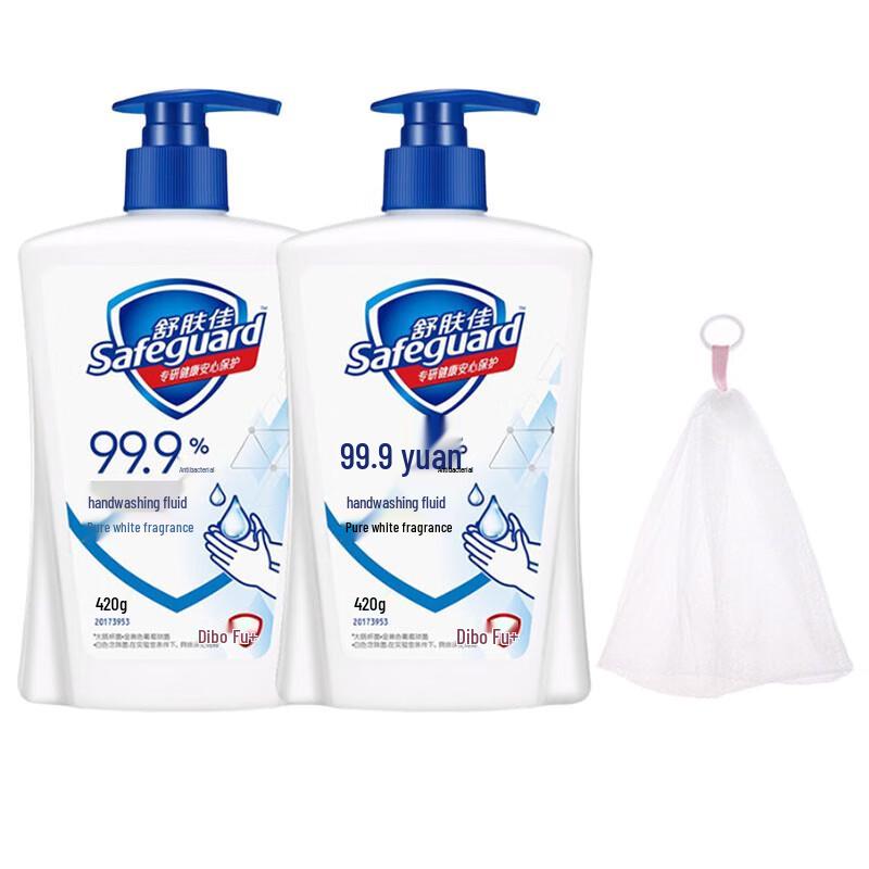 

Safeguard Pure White Antibacterial Hand Wash Set