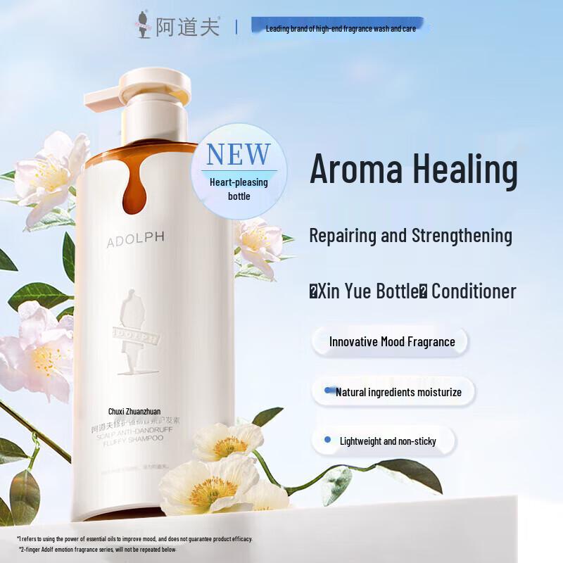 Adolph Repairing & Strengthening Hair Conditioner