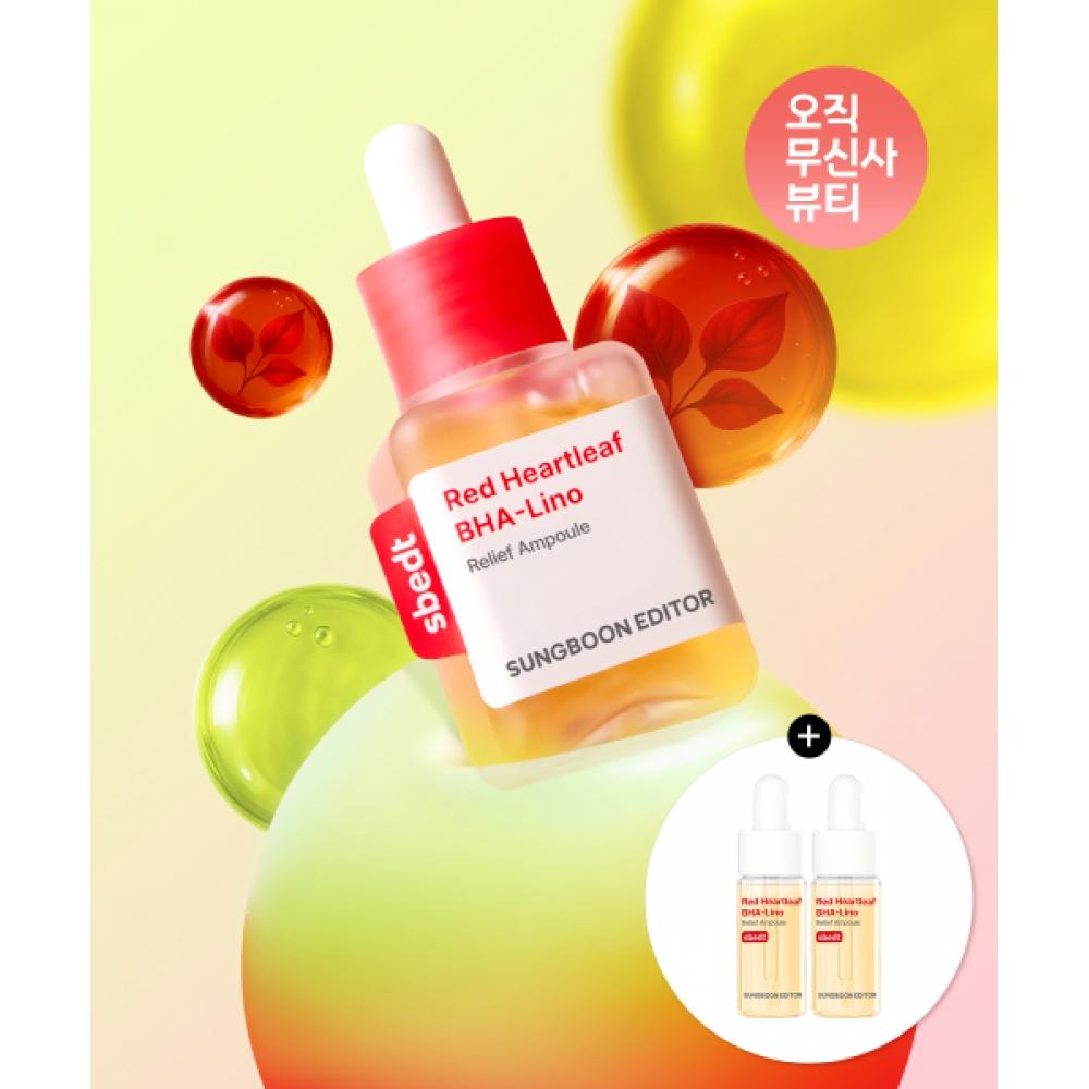 Sungbooneditor [Trouble Calming] Red Star Rose Trouble Soothing Ampoule 40ml  + Additional Ampoule Gift [1+1] Trouble Soothing Ampoule (+ Ampoule 20ml)