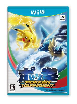 Pokkén Tournament (First Press Limited Edition Bonus: Dark Mewtwo Amiibo Card Included)