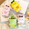Chick Circle Swimming Plush Toy Cartoon Animal Doll Keychain Backpack Pendant