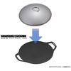 Captain Stag Outdoor Multi Grillplatte Rund 25cm Deckel Ug 1602