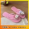 Internet celebrity cartoon cute flat slippers women 2025 summer new fashion comfortable beach non-slip women's flip-flops