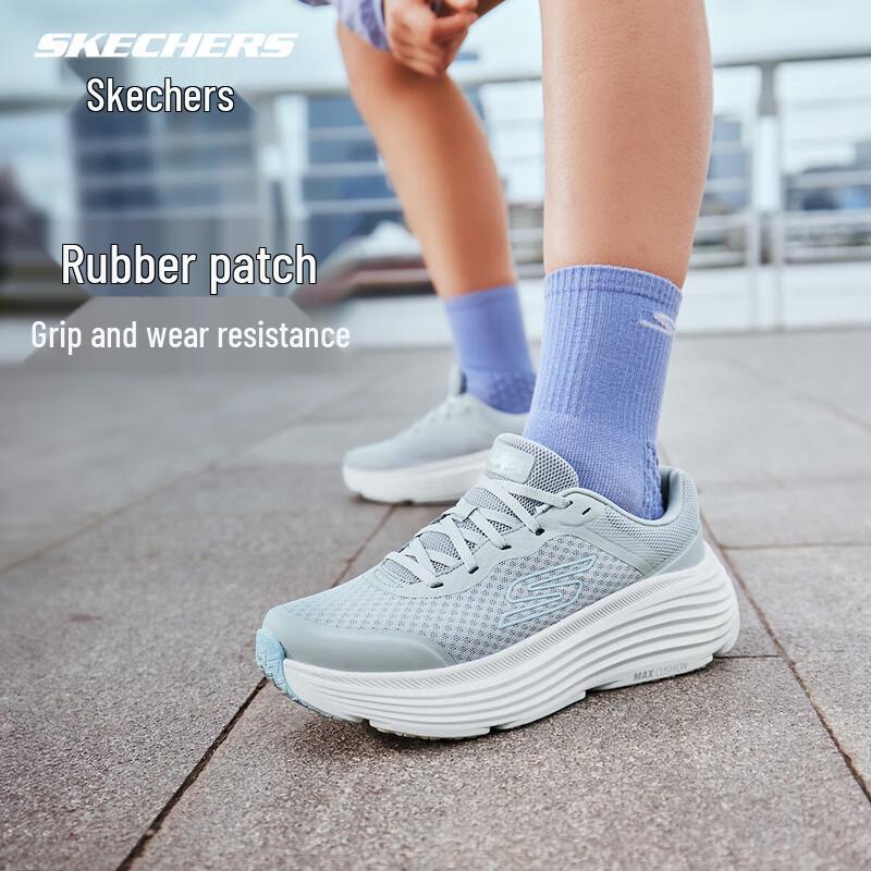Skechers Zongyun Women's Road Running Shoes