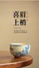 Song Dynasty Style Ru Kiln Ceramic Tea Cup Magpie Plum Blossom Design Zen Gongfu Teaware Premium Handmade for Tea Lovers Gift