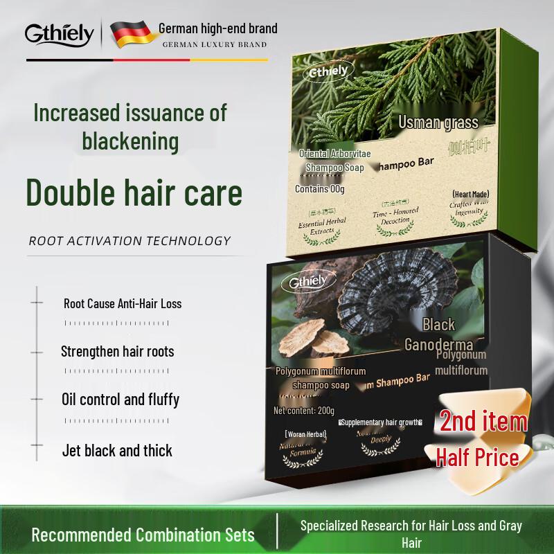 GTHIELY German Arborvitae & Fo-ti Shampoo Bar Set