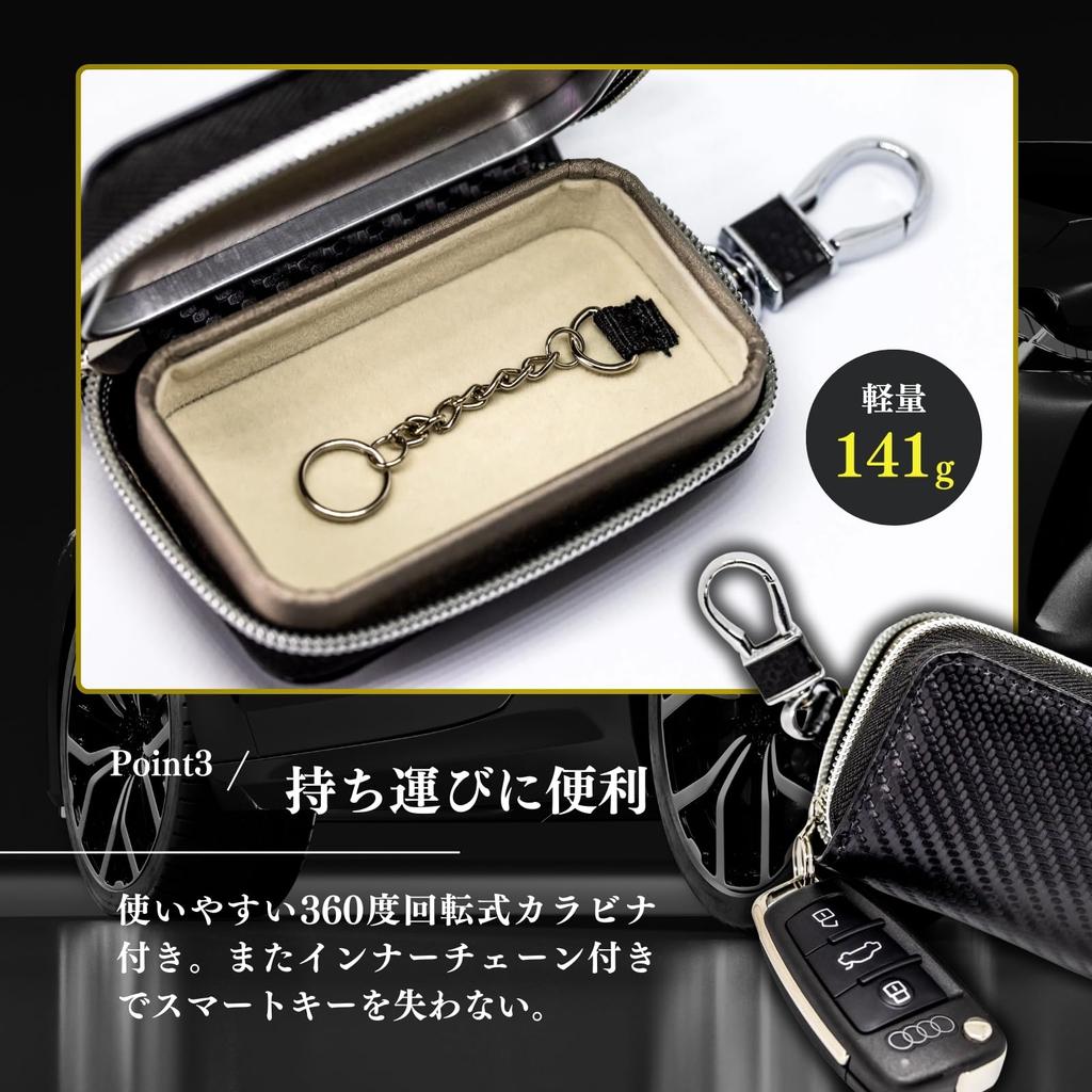 Relay Attack Prevention Key Case for Smart Key Radio Wave Carbon for Luxury Cars and Imported Vehicles [lattre] Men, Compatible, Blocking, Leather,