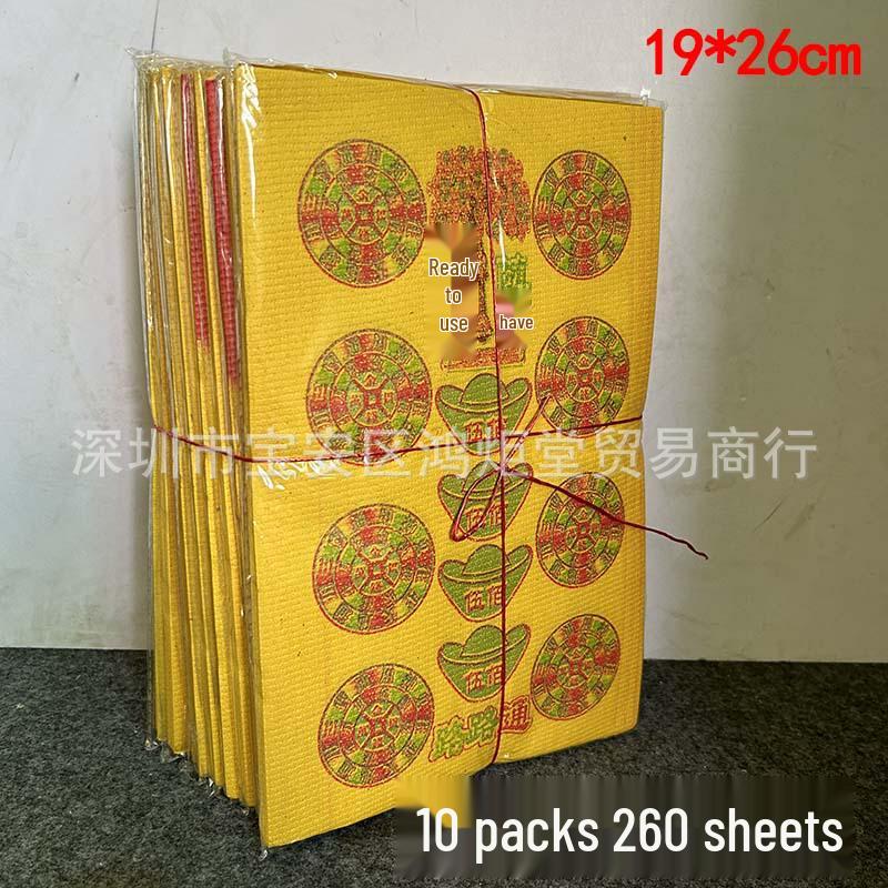 Colored Copper Road to Success: 10 Packs of Fortunes, 260 Sheets Paper