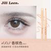 JILL LEEN - Glitter Aegyo Sal Pencil - 1-3