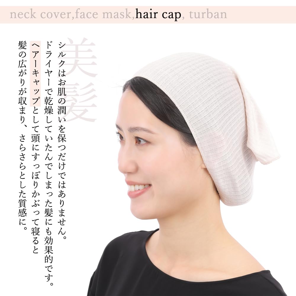 Socks Neck Made in Air Conditioning Cold Cold Weather Sun UV SN06 One Size Fits M&M Warmer/Neck Cover, Japan, 94% Silk, Women's, Protection,