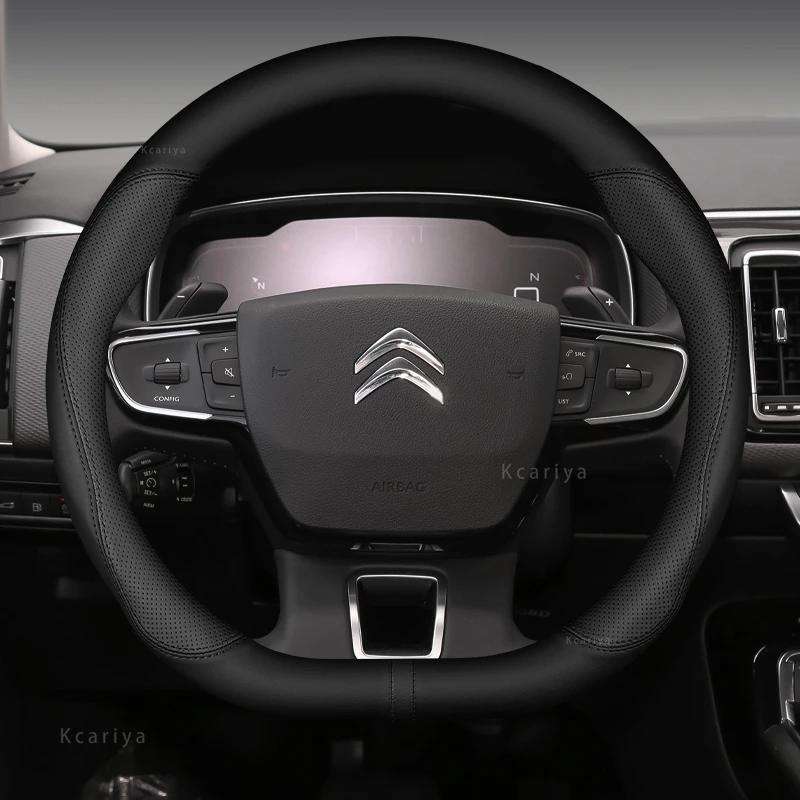 38cm Anti-slip Leather Carbon Fiber Steering Wheel Cover for Citroen C1 C2 C3 C4 C5 C6 C4L Berlingo Picasso Aircross Sega Elysee