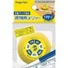 Parcel Size Measurement Luggage Tape Measure Poskit Luggage Tape Measure PSKMS