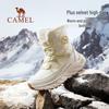 CAMEL Unisex Winter Warm Outdoor Hiking Snow Boots