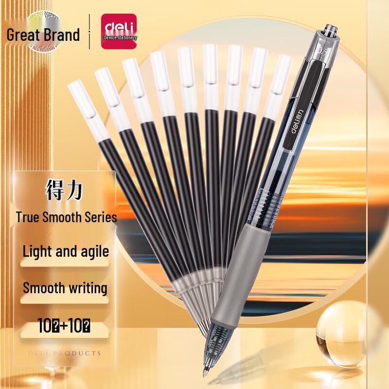 Deli Smooth-Writing Retractable Gel Pen Set