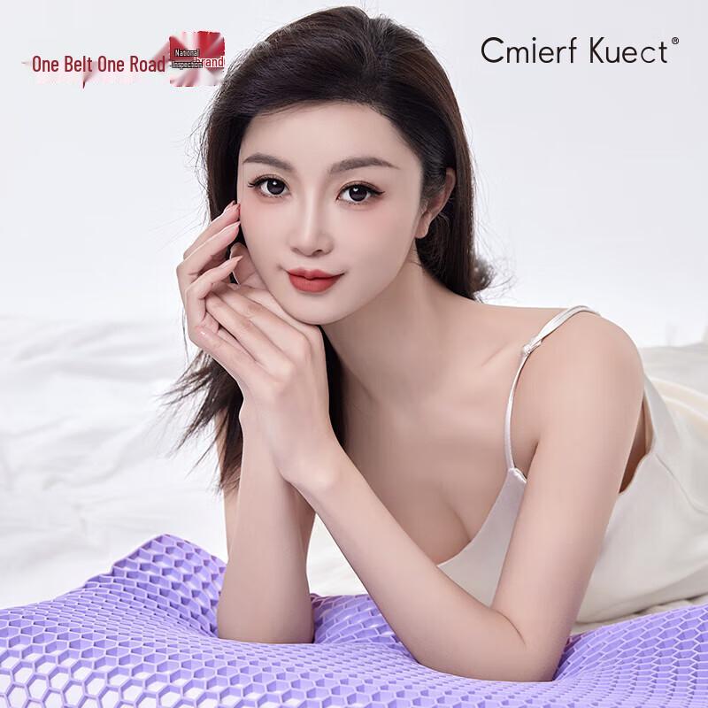 

Cmierf Kuect TPE Pillow