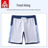 Peak Kids' Boys' Short Sleeve Split Training Swimsuit Set