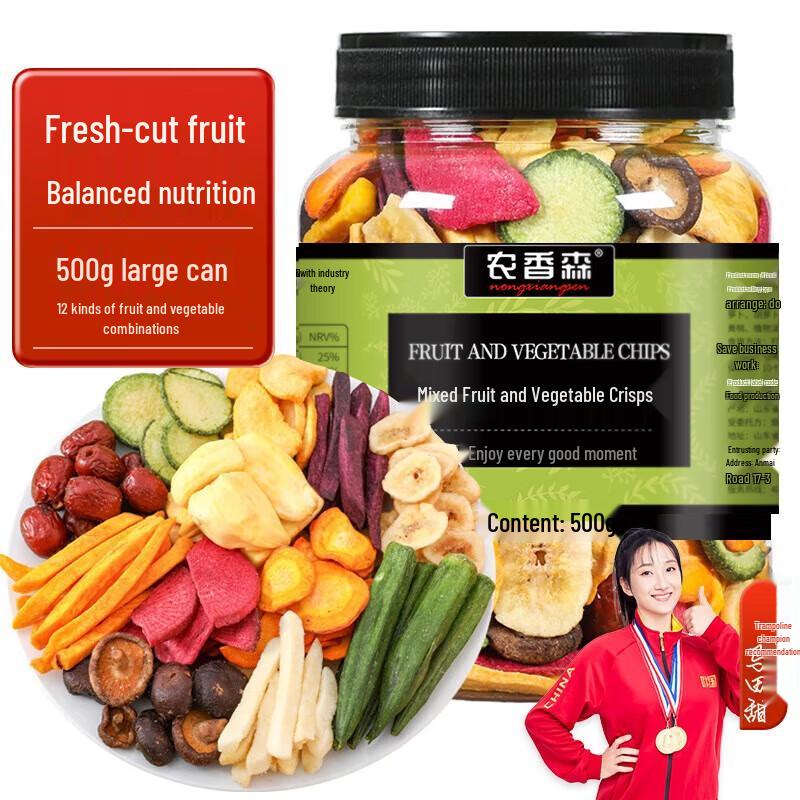 Mixed Fruit and Vegetable Crisps