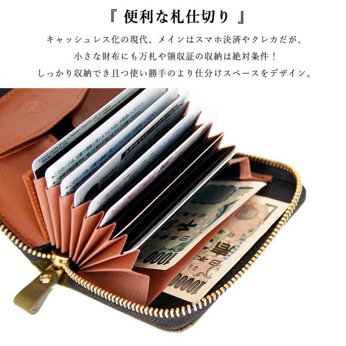 SATTO Mini Wallet Tochigi Leather 2-Fold Mens Green