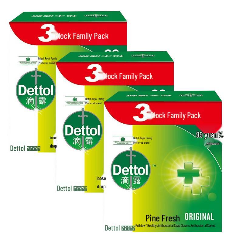 Dettol Pine Fresh Bar Soap - 9 x 115g Pack