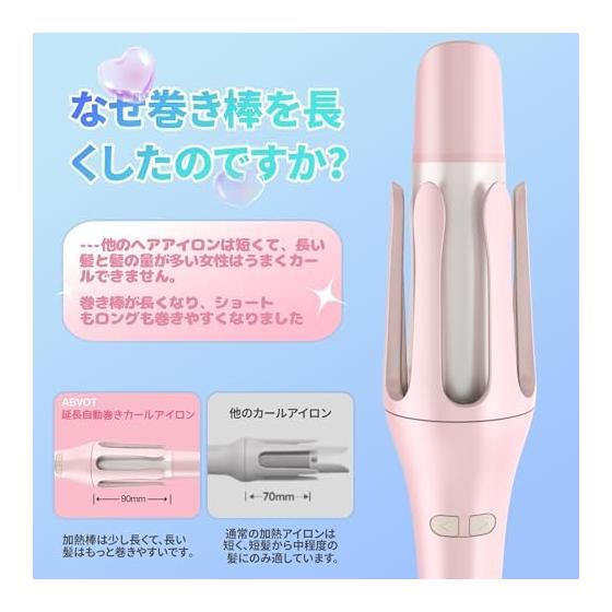 ABVOT Automatic Curling Iron 36mm Automatic Curling Iron Hair Iron Curl Curl with one click! Automatic timing alarm function 170~210 3-stage