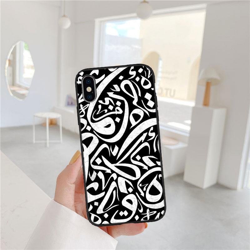 LO54 Islamic Muslim Girls text Phone Case for Samsung Galaxy S20 S21 S22 Ultra FE + Plus A21S A22 A24 A25 A26 A30 A30S A31