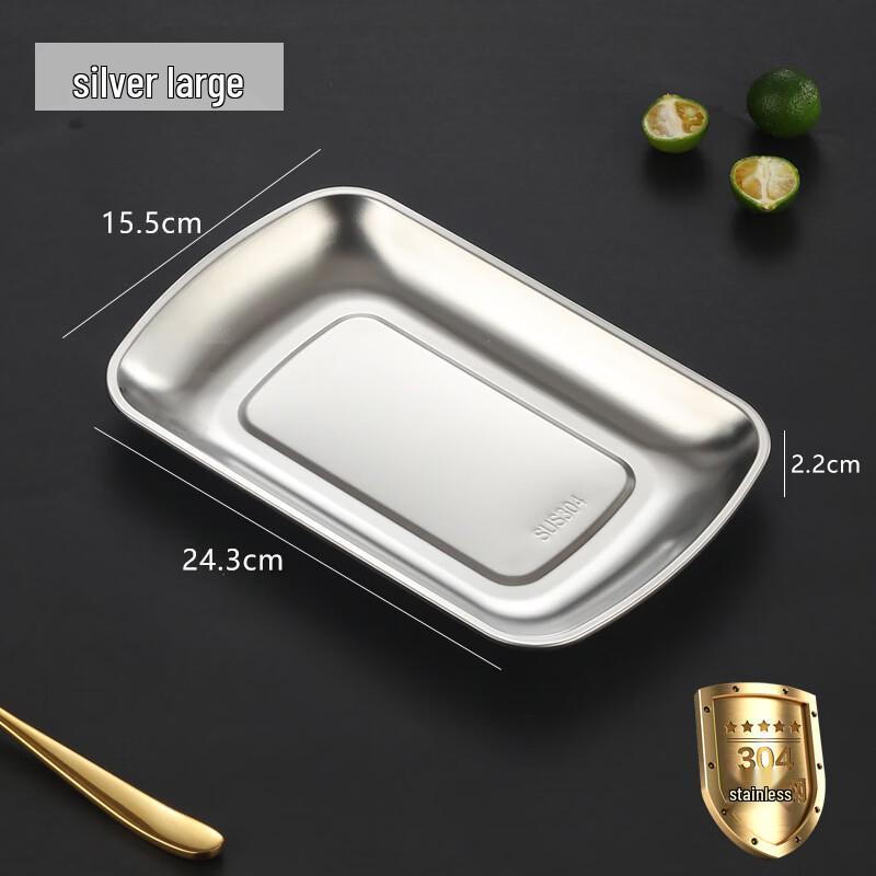 ZISIZ 304 Stainless Steel Multi-purpose Square Tray