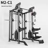 Yimai M2 Multifunction Smith Machine Home Gym