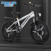 Yongjiu Children's Mountain Bike