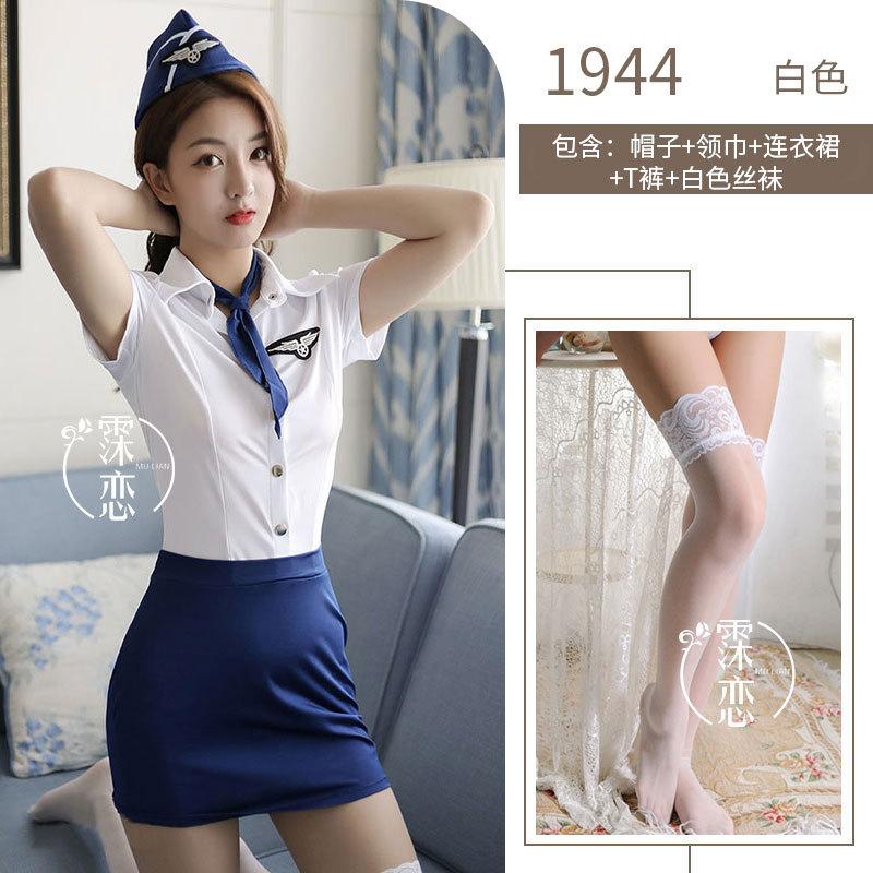 Sexy underwear female flight attendant split two-piece uniform temptation hip wrap sexy skirt cosplay suit