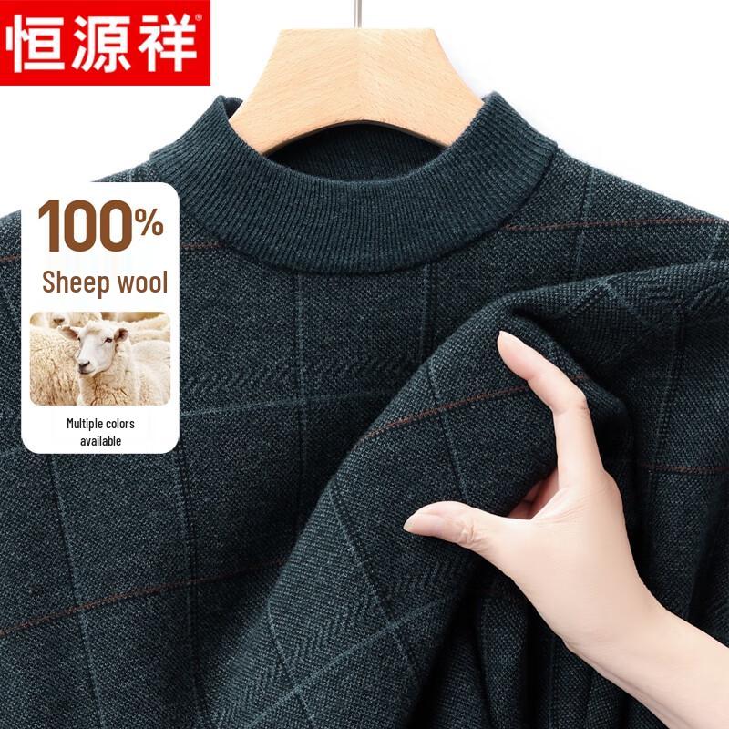 Hengyuanxiang Men's 40-Count Pure Wool Thickened Round Neck Sweater