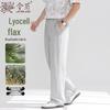 Men's Casual Loose Straight Linen Blend Pants