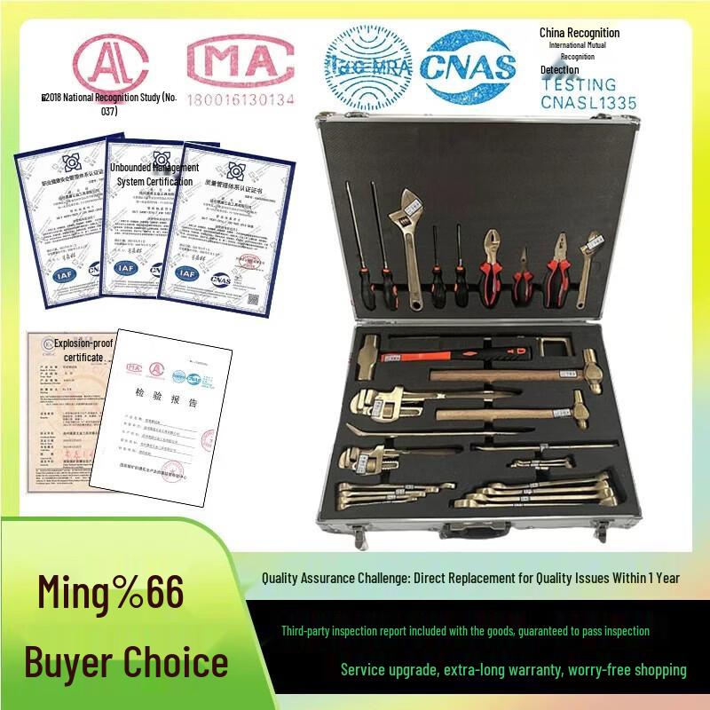 Explosion-Proof Anti-Magnetic & Anti-Static Tool Set