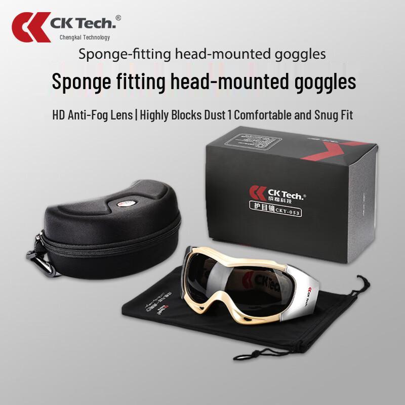 Chengkai CKY-053 Industrial Safety Glasses