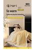 Soft Jacquard Lambswool Cotton Fleece Blanket for Autumn/Winter