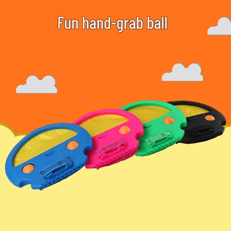 Kids Suction Cup Catch Ball Game