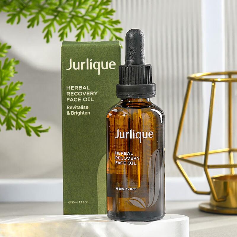 Jurlique Herbal Recovery Advanced Face Oil